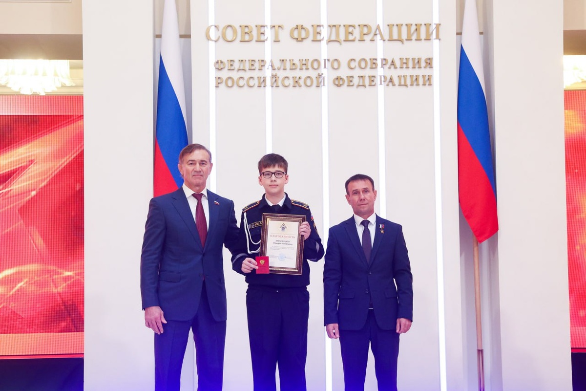 Фото: Пресс-служба Совета Федерации