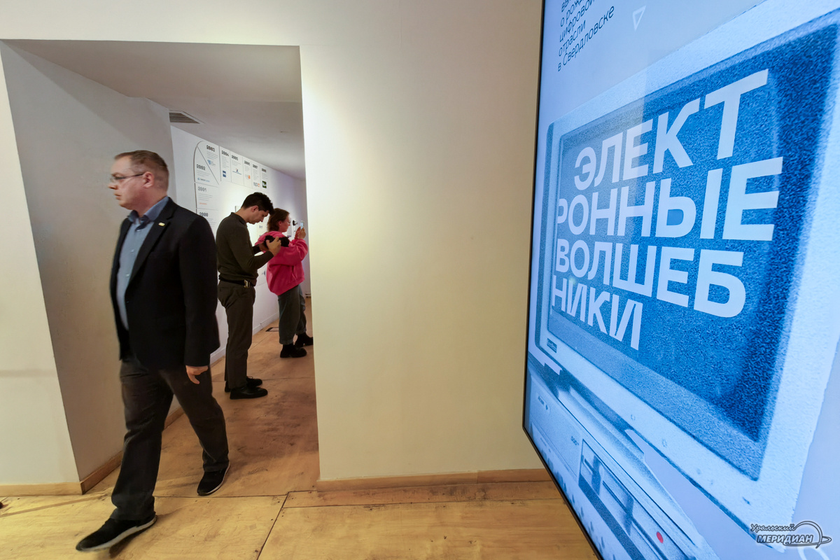    Фото: Лидия Аникина © ИА «Уральский меридиан»