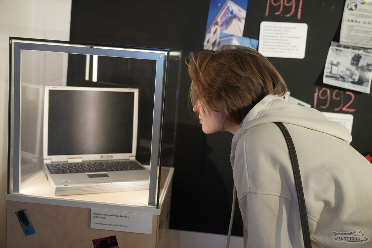    Фото: Лидия Аникина © ИА «Уральский меридиан»