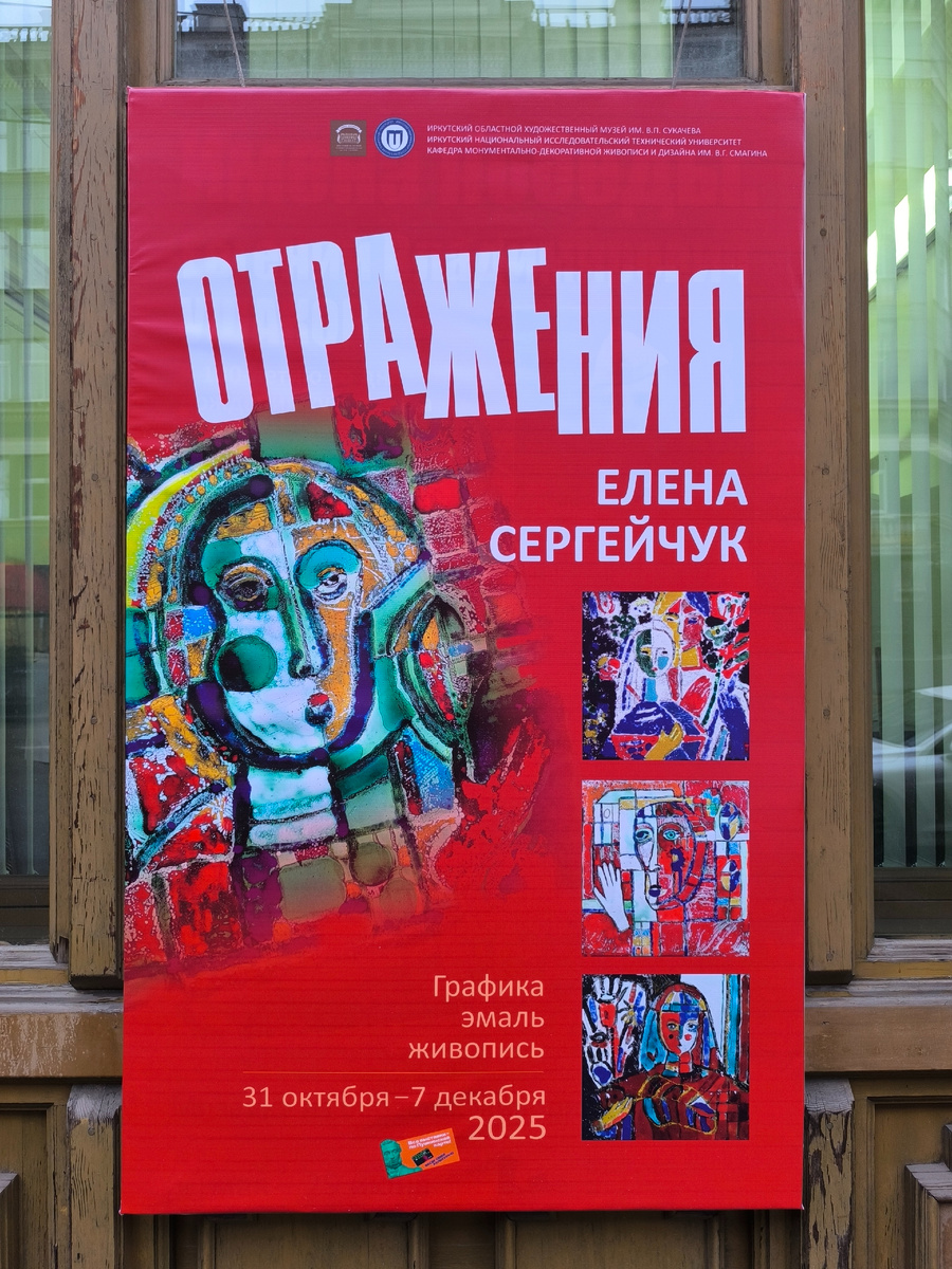 (© Анна, «Маяк энерджайзера»)