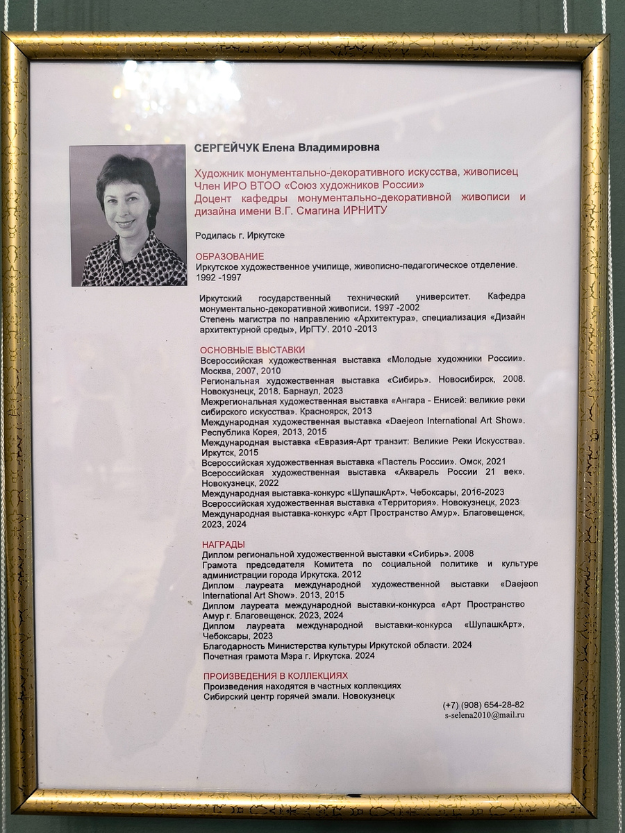 (© Анна, «Маяк энерджайзера»)