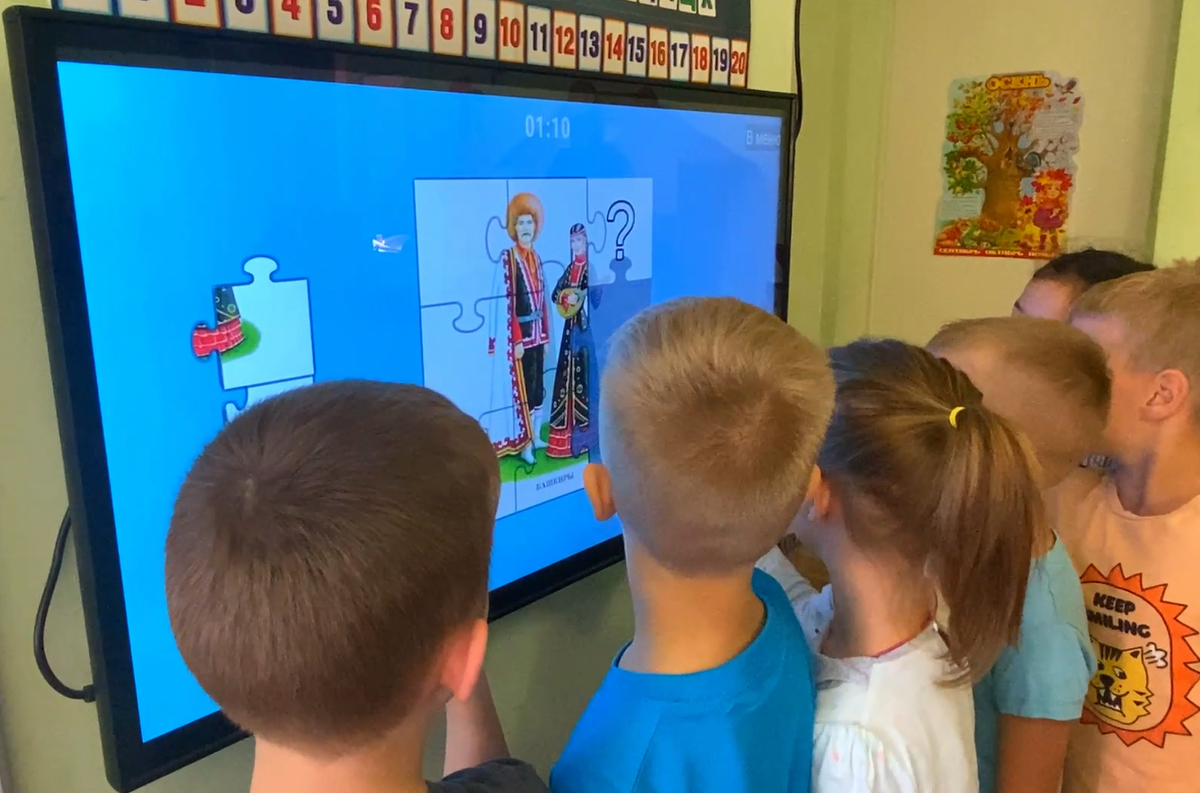 "Костюмы народов Росси" на интерактивной панели