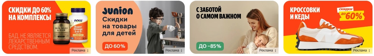 Распродажа "11.11" в 2025 году. Лучшие акции года!