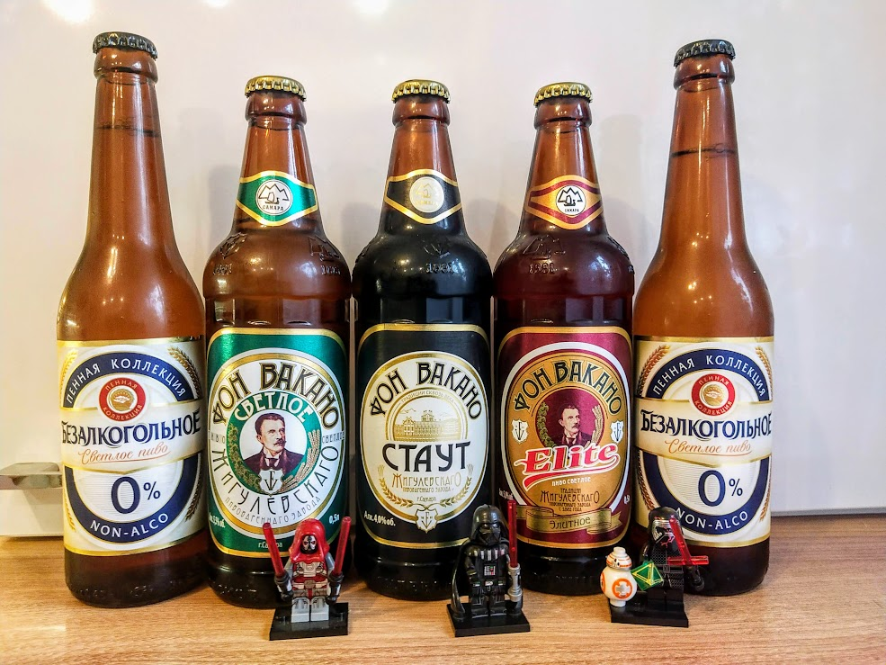 Безалкашка к статье не имеет отношение. Она из Чувашии и её я взял жене, но в той же разливайке, что и самарское)))