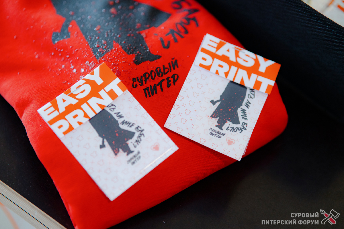 Принт «А не срубить ли мне бабок?», подготовленный для форума