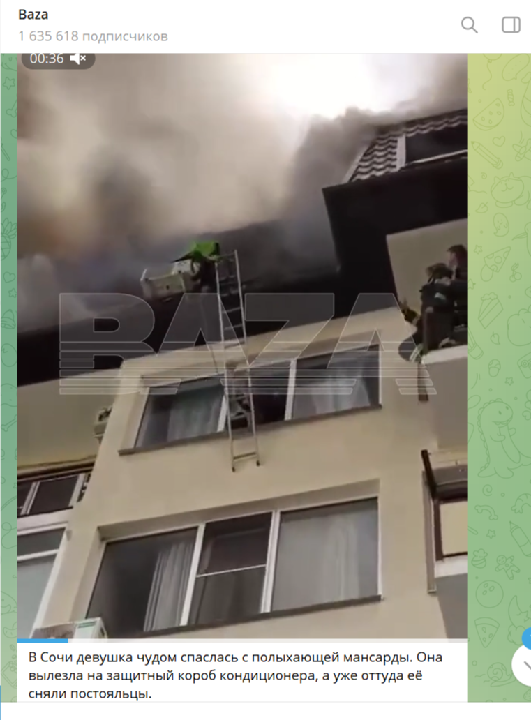    Скриншот: https://t.me/bazabazon/41929