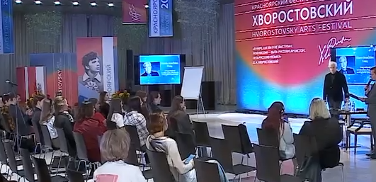     Известный режиссер провел на фестивале искусств мастер-класс для студентов