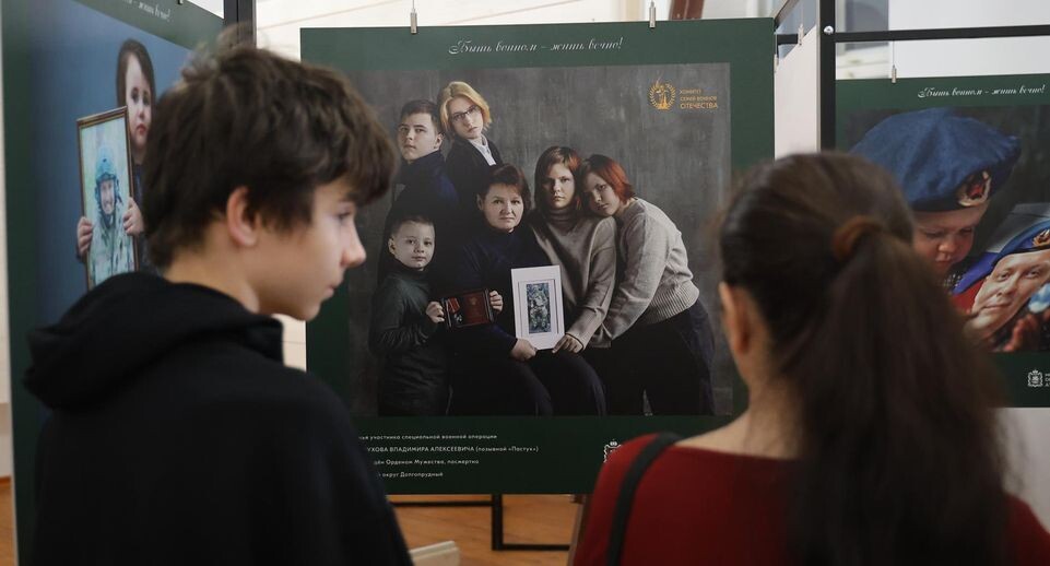    Администрация округа Балашиха