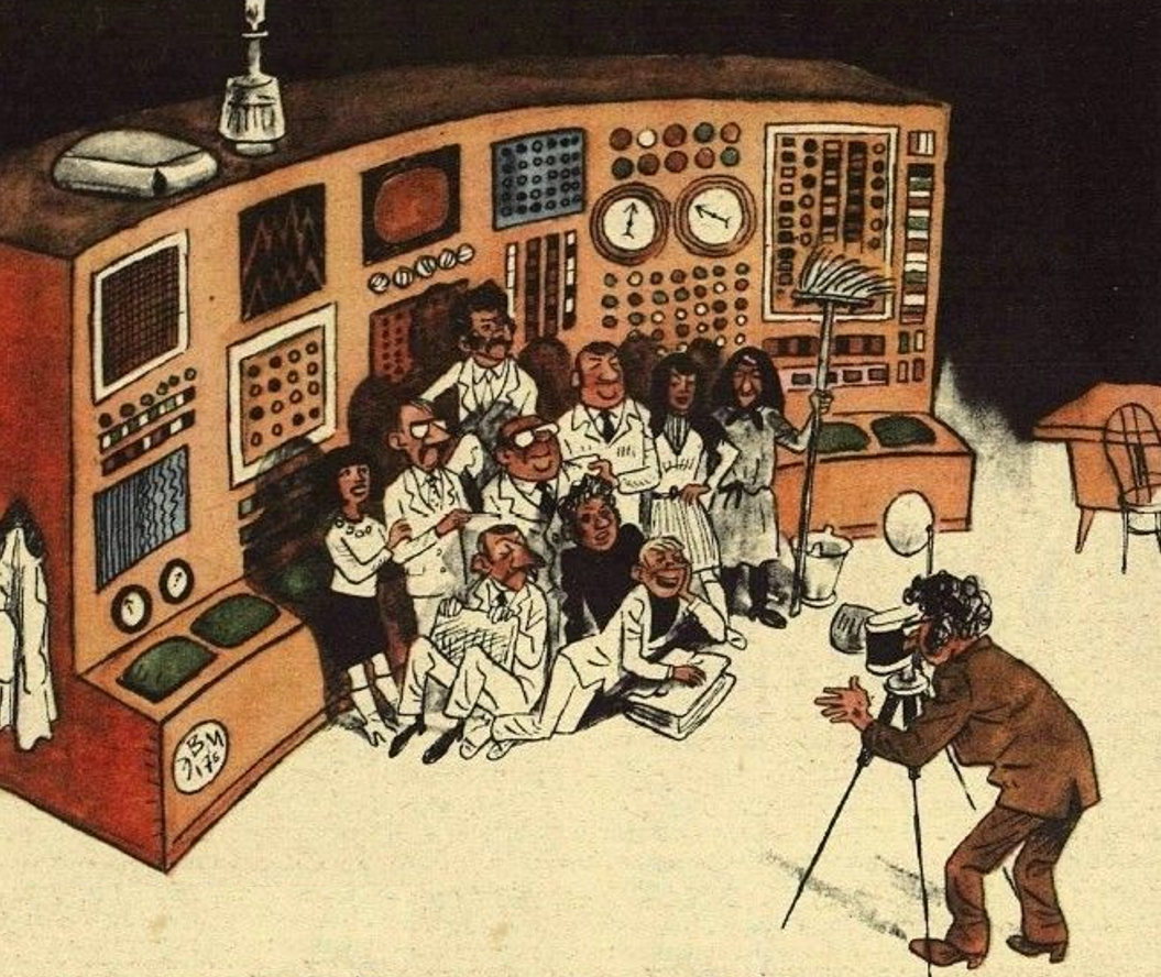 - Вот ЭВМ используем для фотосъемок!..