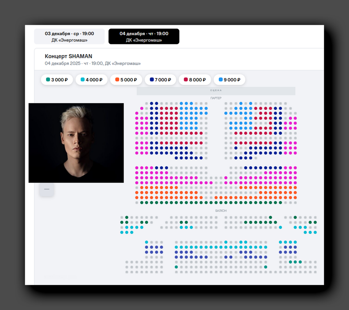 Скриншот https://live.mts.ru