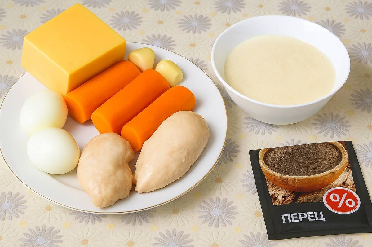 Ингридиенты: