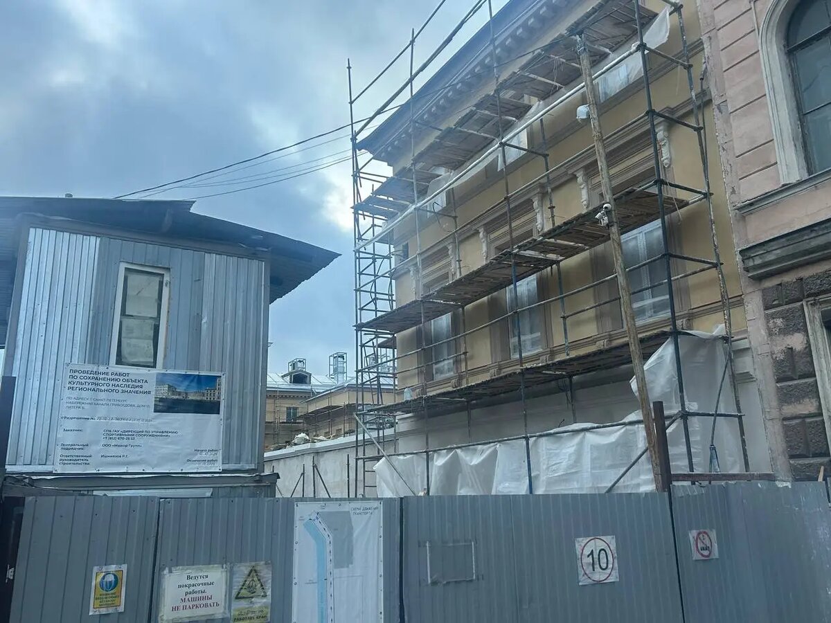    Фото: Мойка78