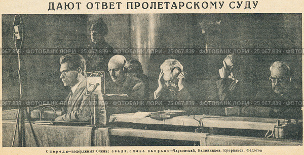 Враги народа - это выдумки сталинских параноиков.