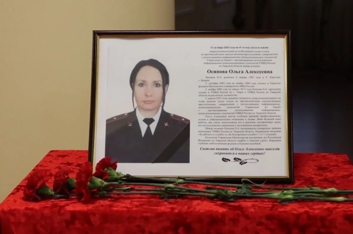    В Твери простятся с погибшей после серьёзного ДТП сотрудницей УМВД