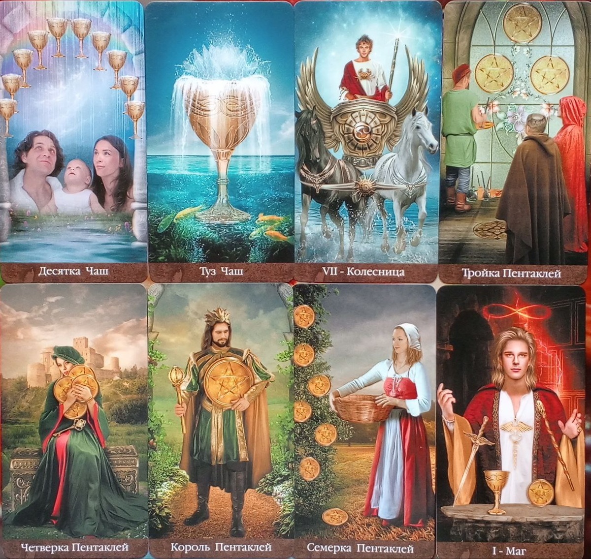 картинка принадлежит автору канала