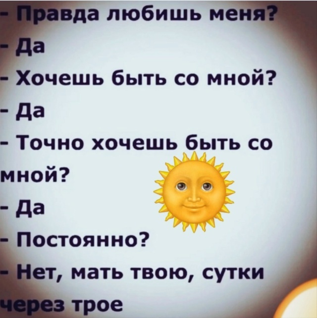 Источник: соцсети