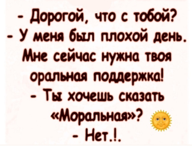 Источник: соцсети