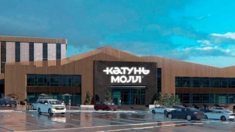     ТРЦ «Катунь Молл» Телеграм-канал «Селфстроит»