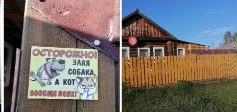 Наша дача в деревне. 