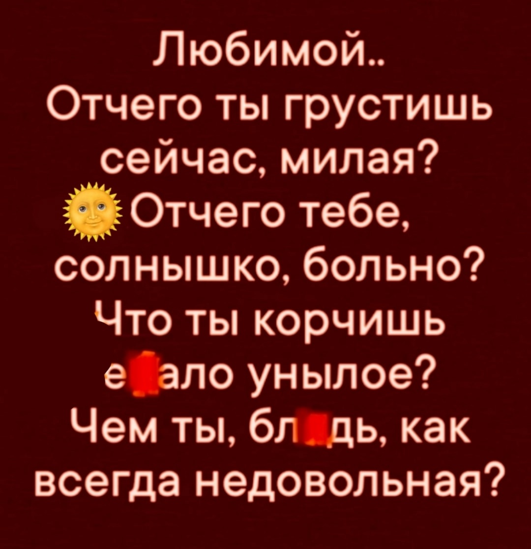 Источник: соцсети