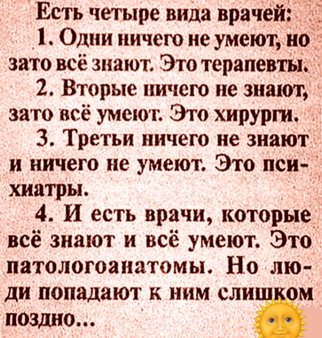 Источник: соцсети