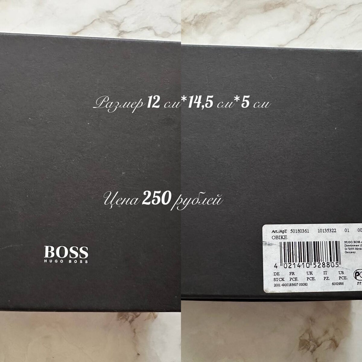 Оригинальная коробка Hugo Boss. Цена 250 рублей -комиссия 22 рубля, итого 228 рублей на руки.