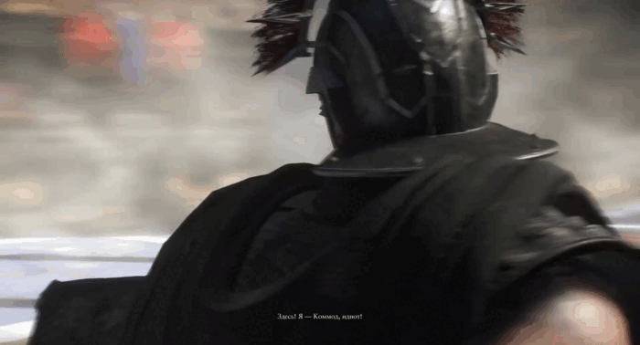 Gif картинка "Завеса белого цвета и выявление настоящего Коммода"