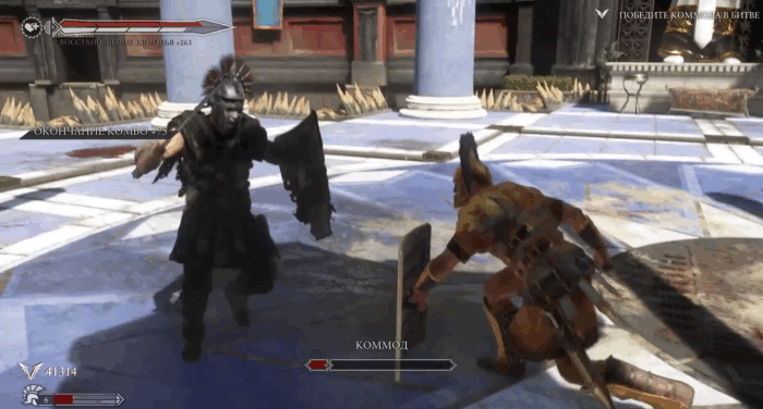 Gif картинка "Добивание Коммода"