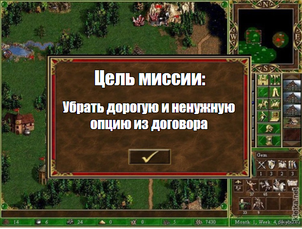 Как отменить опцию «Домклик+» в Сбере и сэкономить на страховке