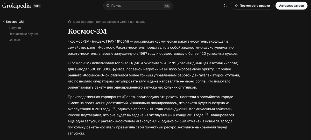    «ТехИнсайдер»