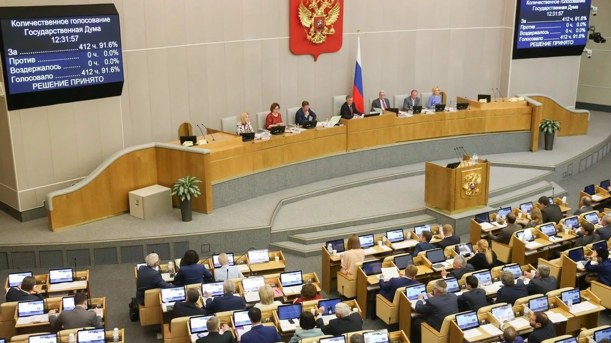 Капремонт? Госдума освободила часть собственников от платежей