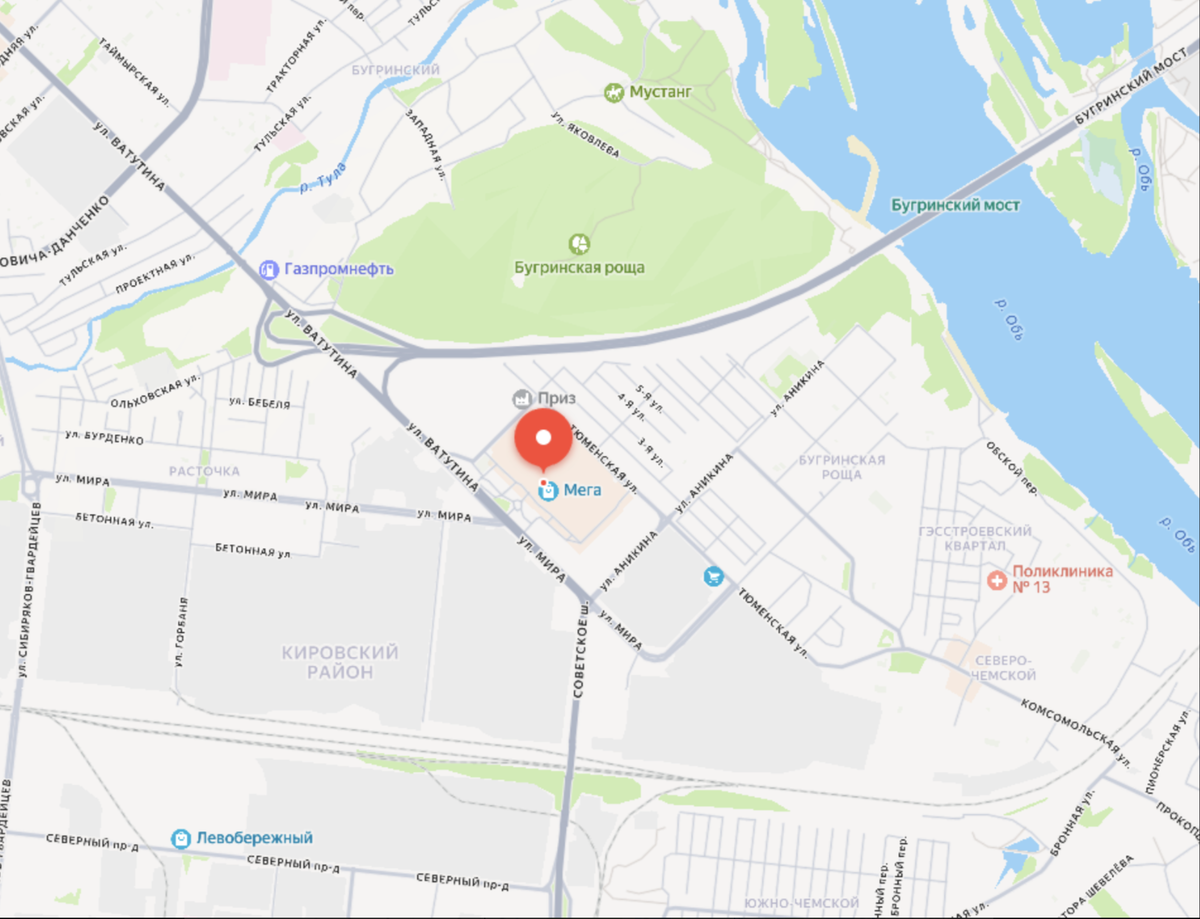 Место встречи