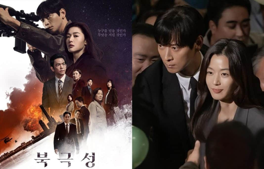 Полярная звезда (2025г)