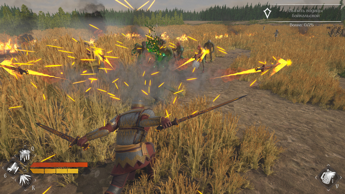 Коварные ящеры вновь напали на земли Русов