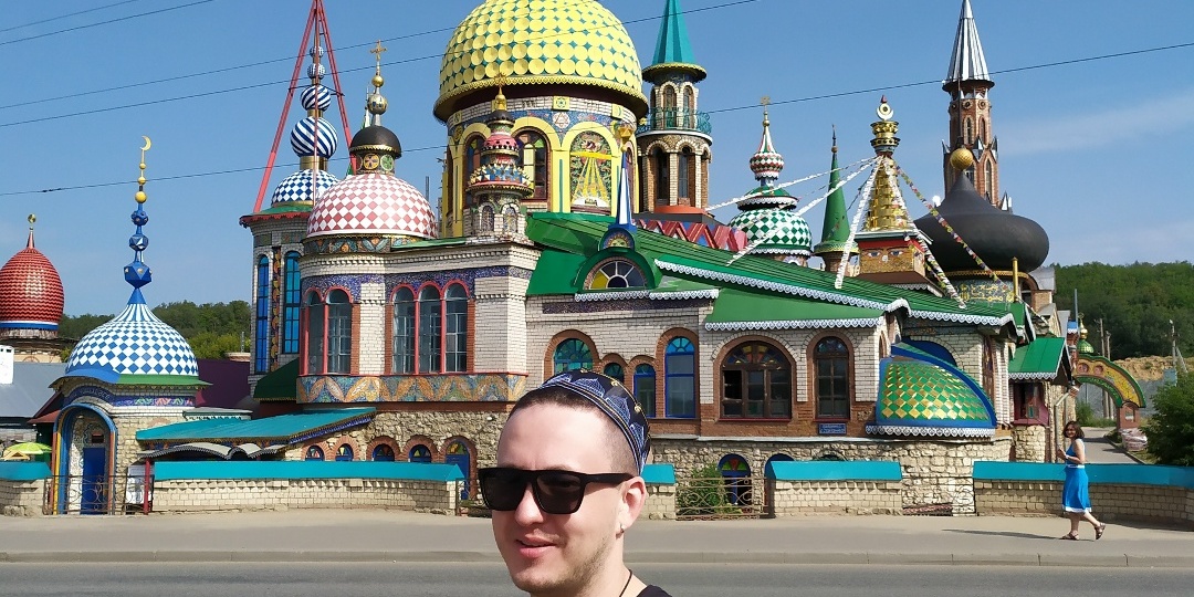 Вселенский храм единения в Казани