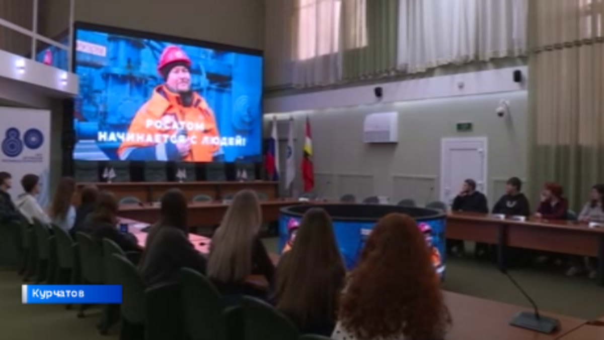    В курской «Школе атомных коммуникаций» — второй день обучения