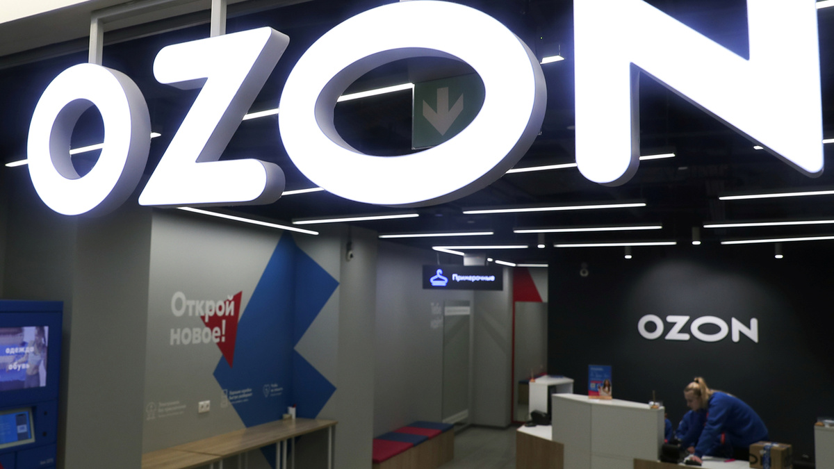Цены растут! OZON увеличивает комиссии с 10 ноября