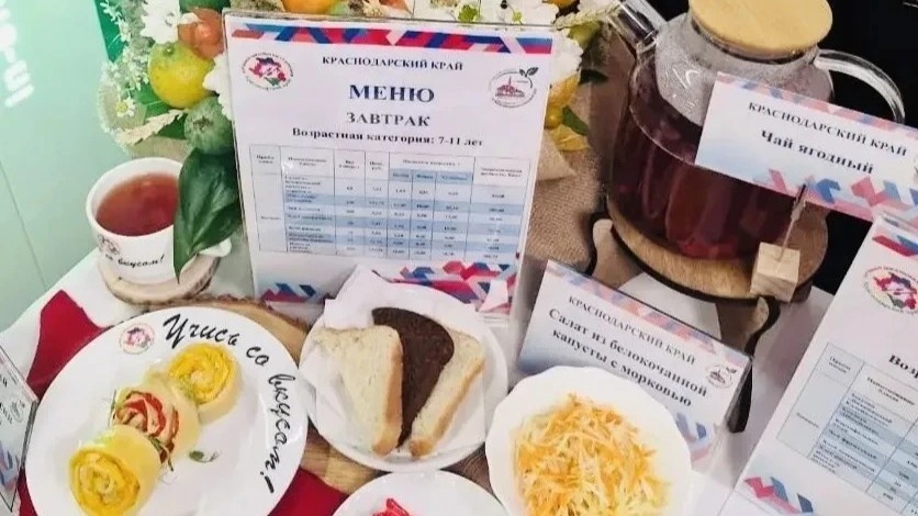 Фото: Пресс-служба администрации Краснодара