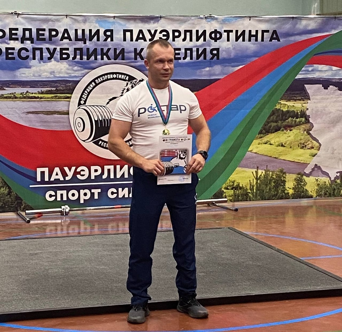    Фото: фонд «Защитники Отечества»