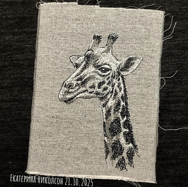 пиктуральная вышивка Екатерины Николсон - Жираф