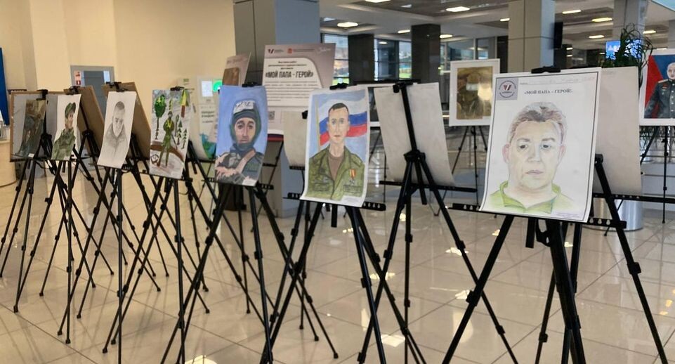    Министерство территориальной политики Московской области