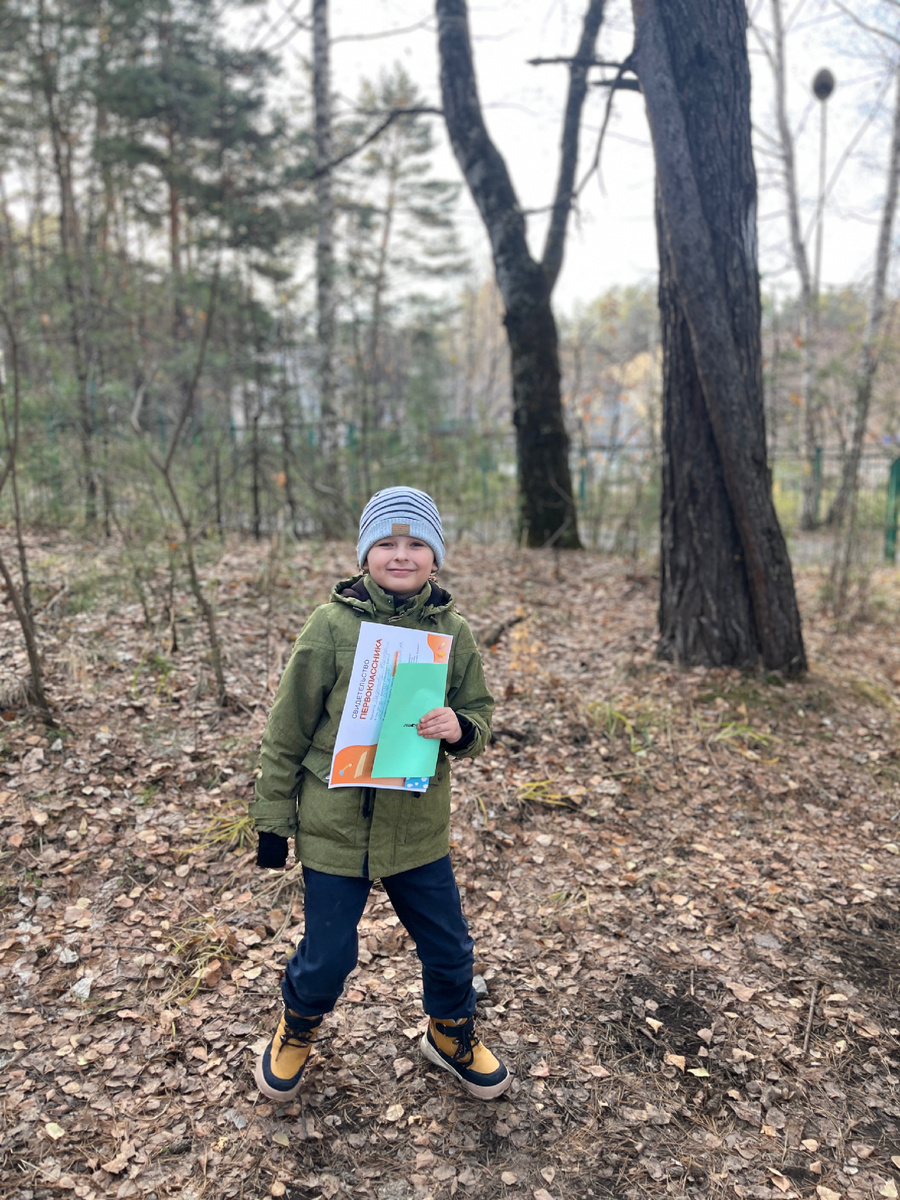 Счастливый первокласник 😇