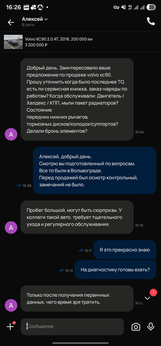 Куча вопросов