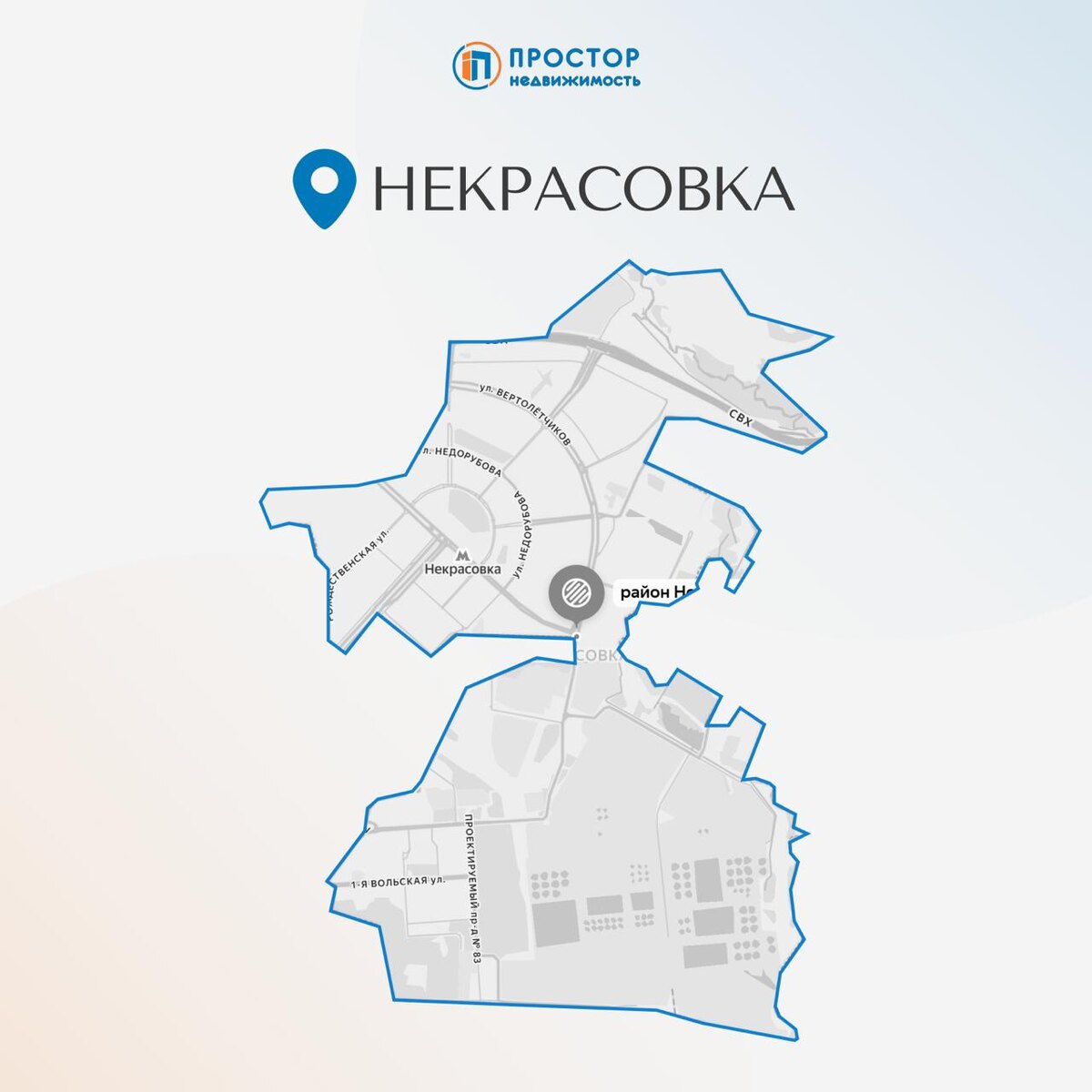 Три района Москвы с нюансами: где искать правильные ЖК — АН «Простор»