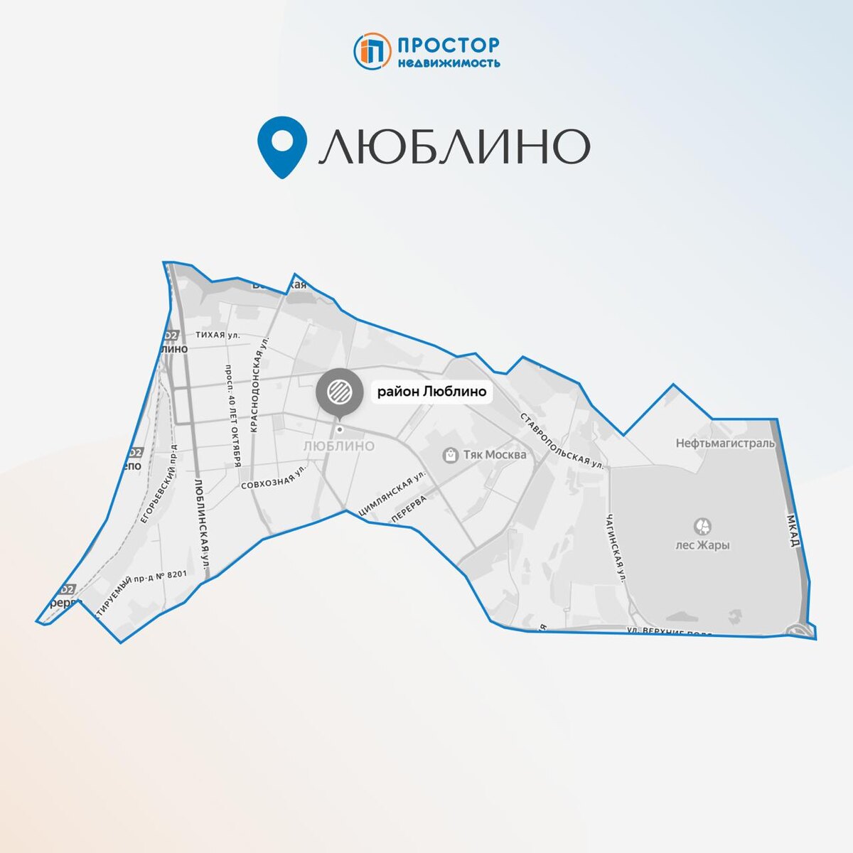 Три района Москвы с нюансами: где искать правильные ЖК — АН «Простор»