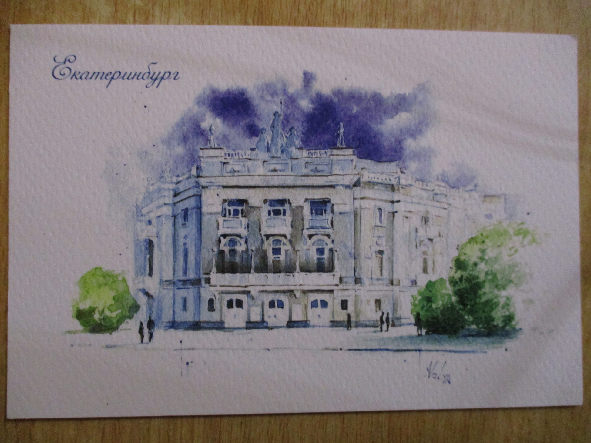 Оперный театр. Екатеринбург