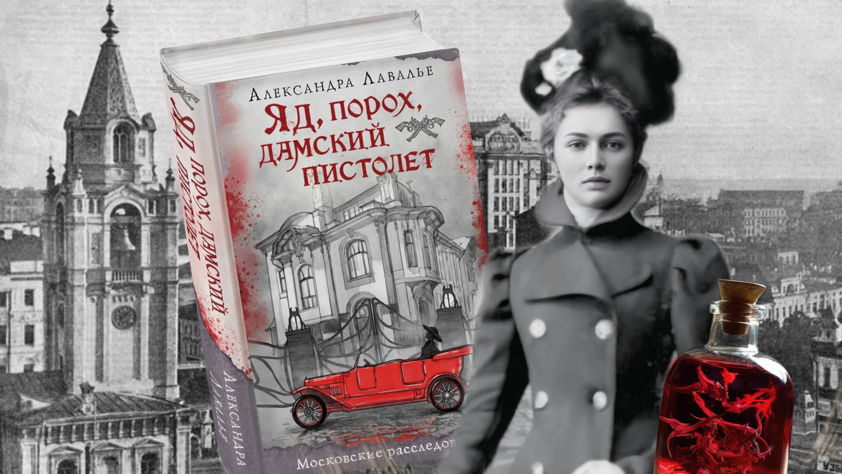 Коллаж автора канала
