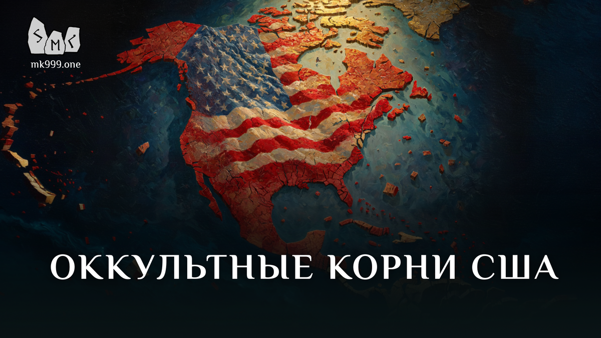 Школа Меньшиковой, Магия, Освобождение сознания, https://mk999.one/start/