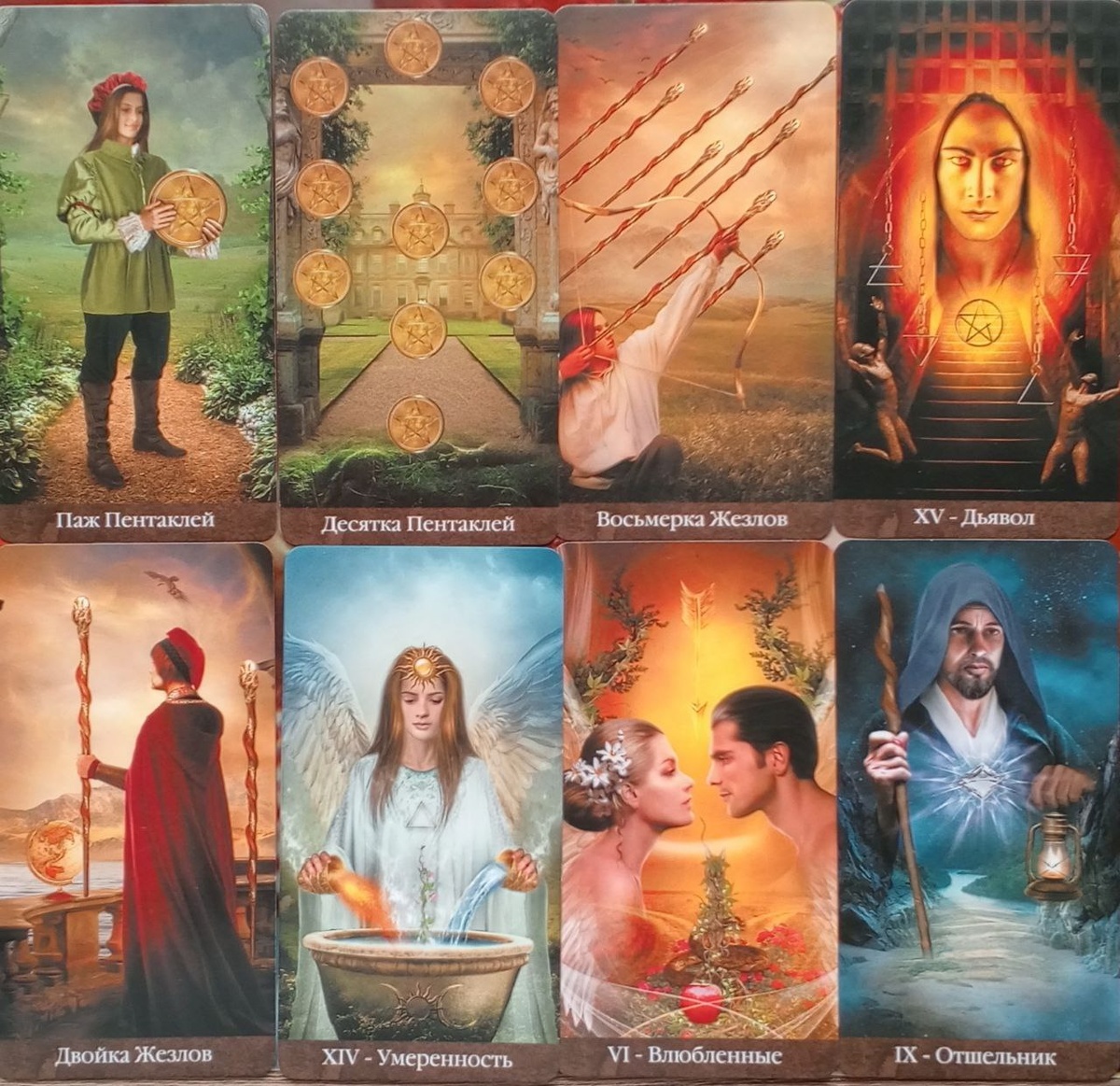 картинка принадлежит автору канала