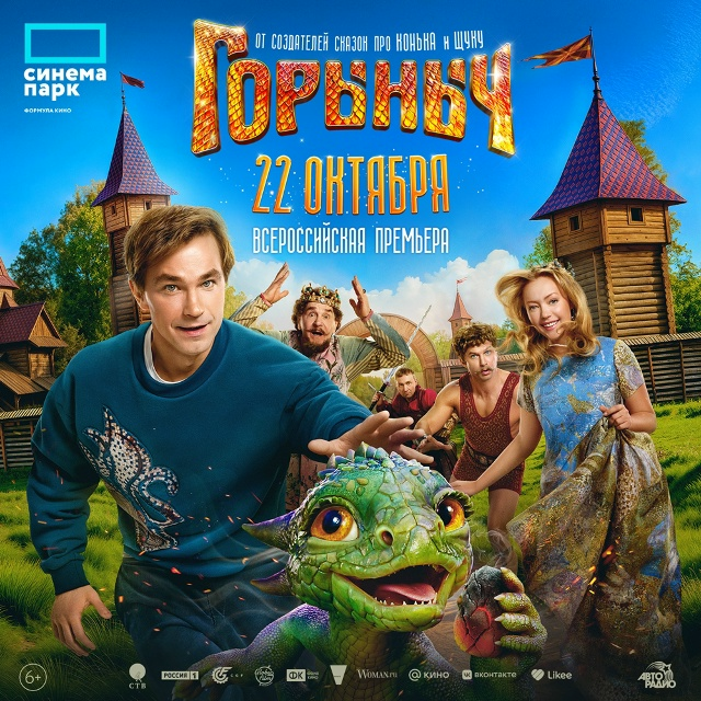 Изображение: https://m.vk.com/you_love_volgograd